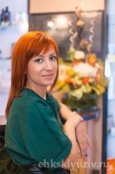 Заровная Наталья